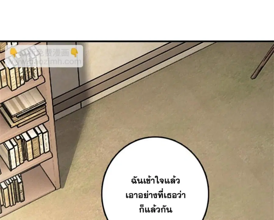 หน้า 80 จาก 107