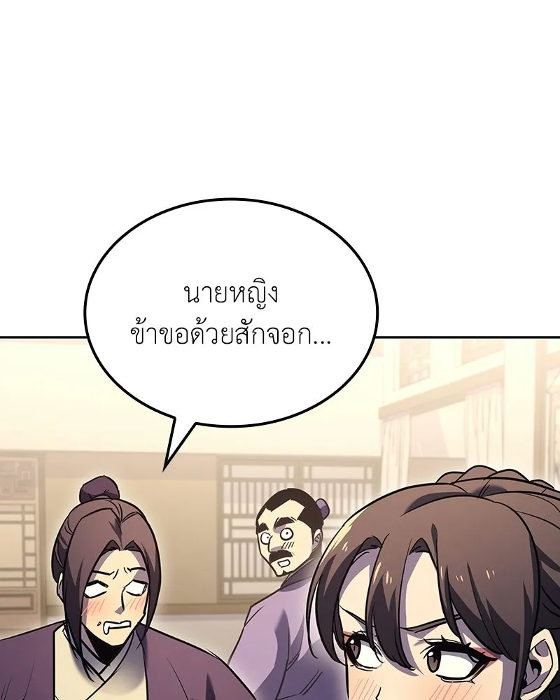 หน้า 134 จาก 240