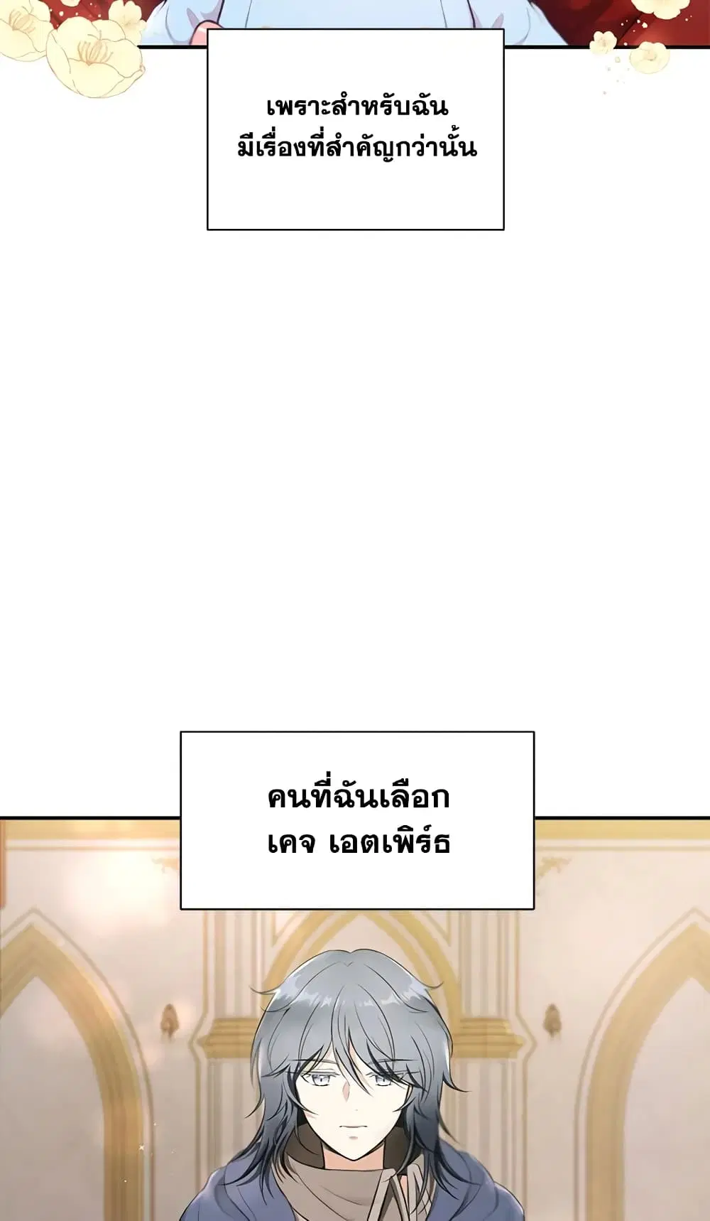 หน้า 37 จาก 48