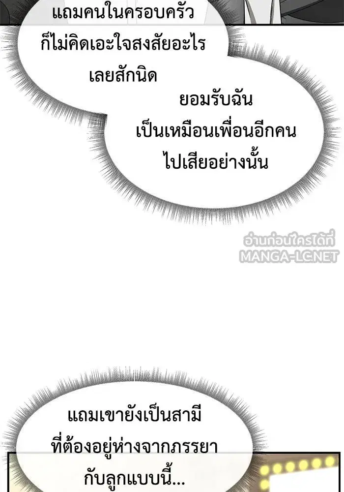 หน้า 111 จาก 162