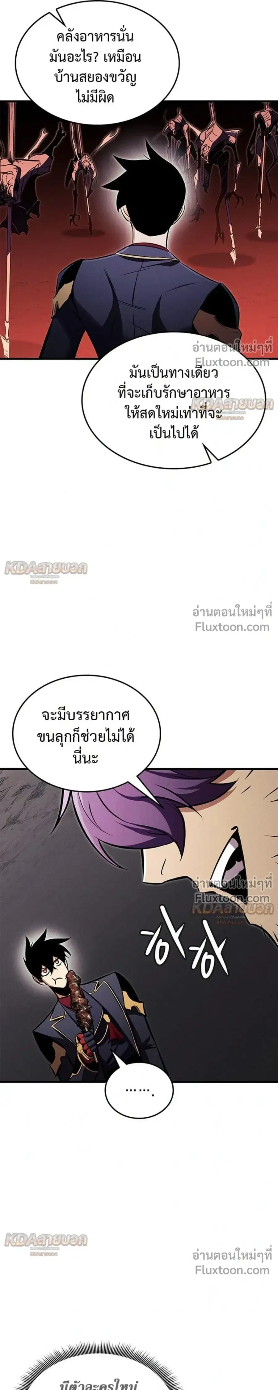 หน้า 15 จาก 46
