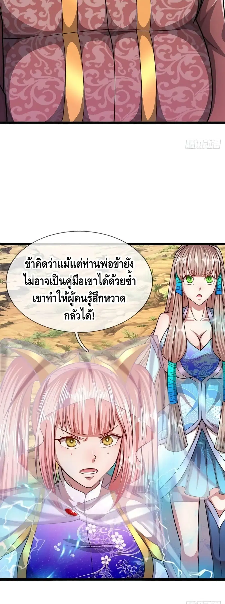 หน้า 22 จาก 32