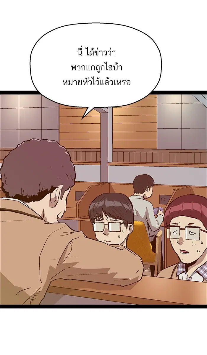 หน้า 6 จาก 111