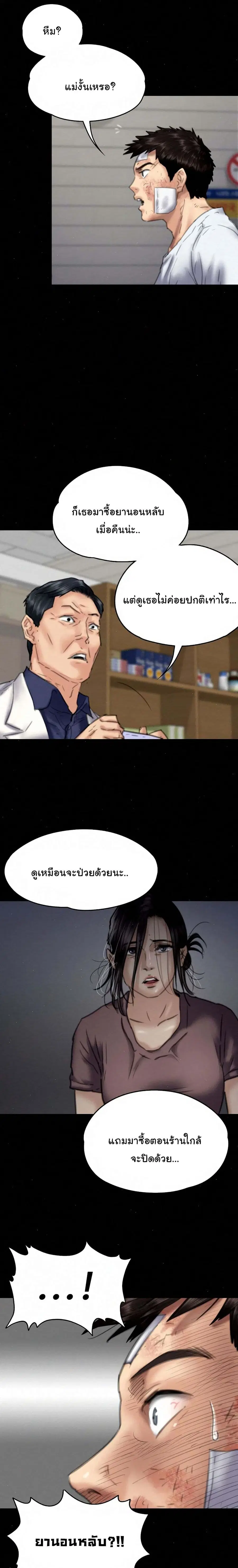 หน้า 23 จาก 26