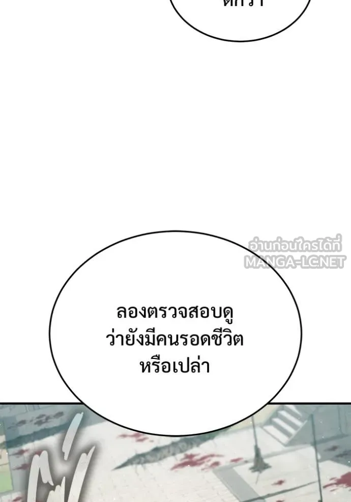 หน้า 62 จาก 118