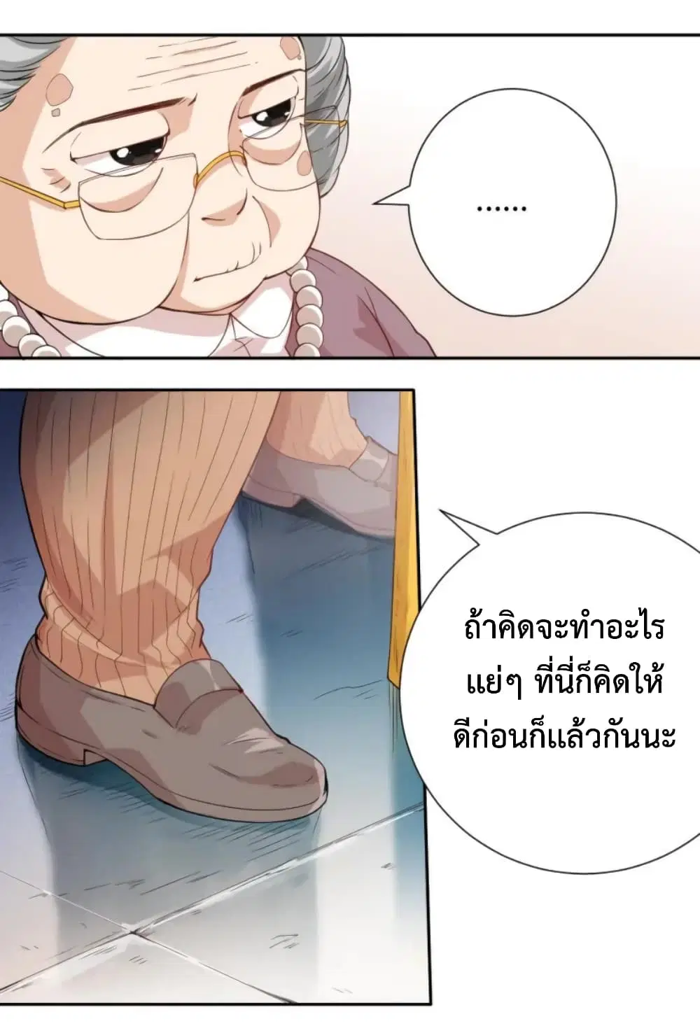 หน้า 9 จาก 52