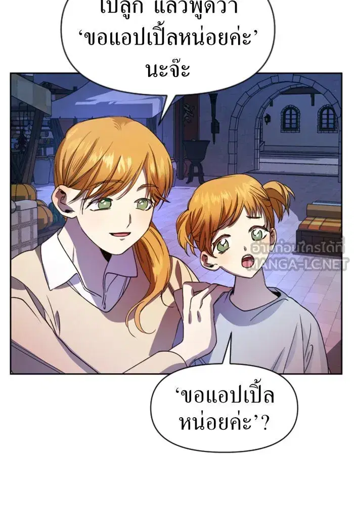 หน้า 27 จาก 154