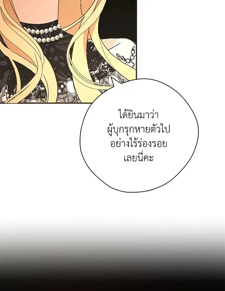 หน้า 79 จาก 121