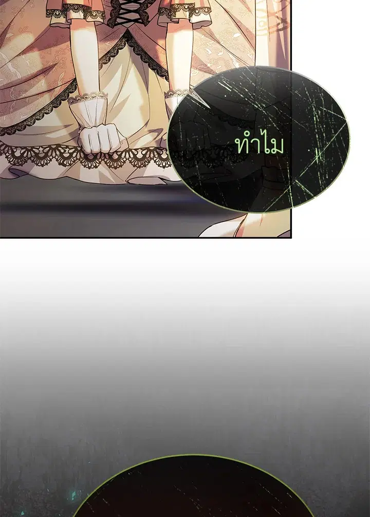 หน้า 56 จาก 110