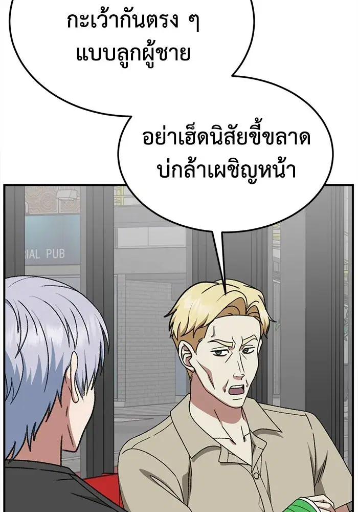 หน้า 122 จาก 191