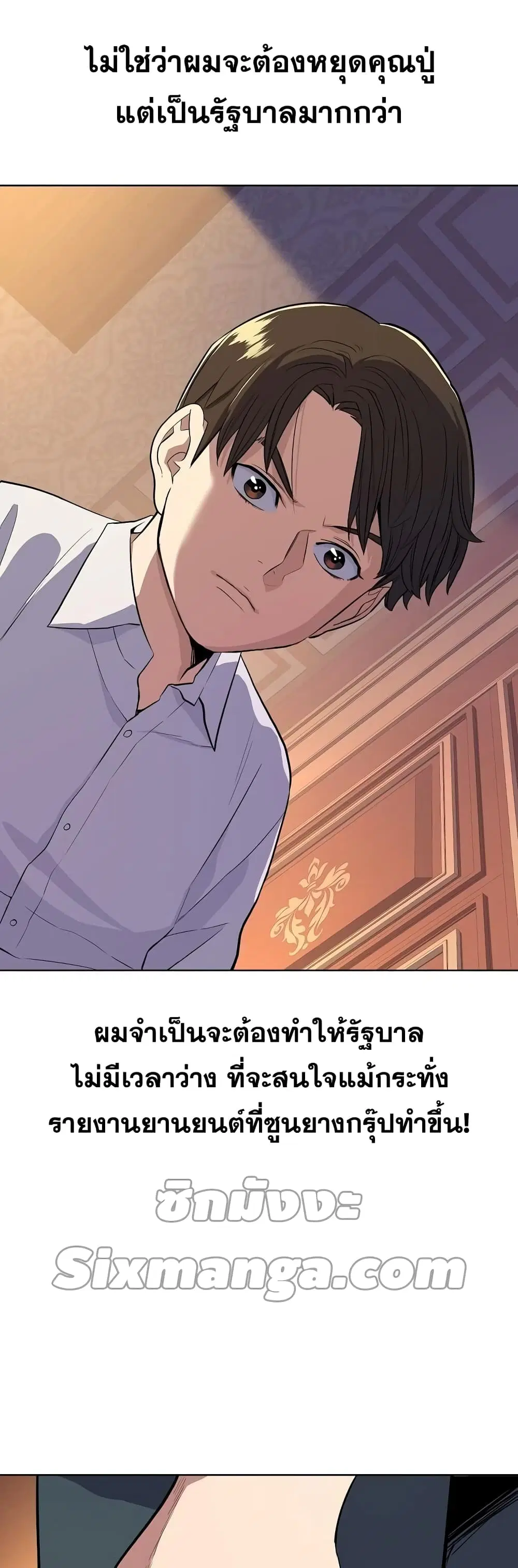 หน้า 21 จาก 62