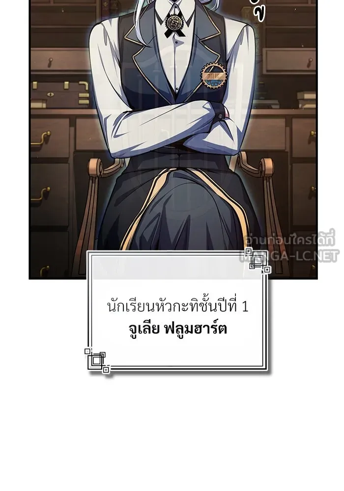หน้า 93 จาก 133