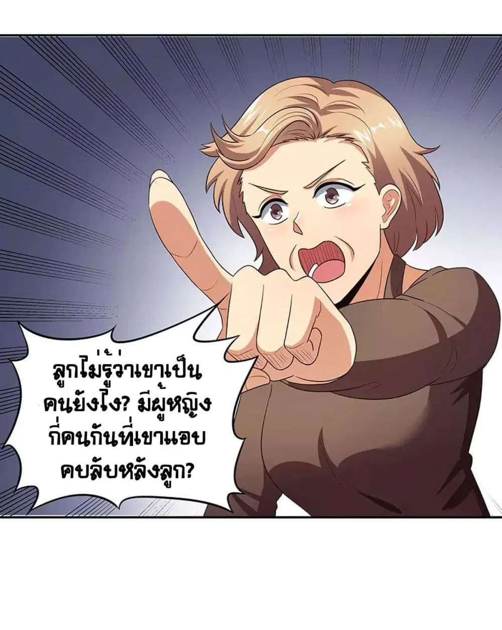 หน้า 3 จาก 39