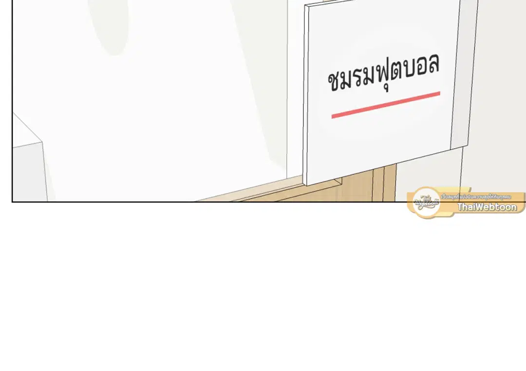หน้า 56 จาก 86
