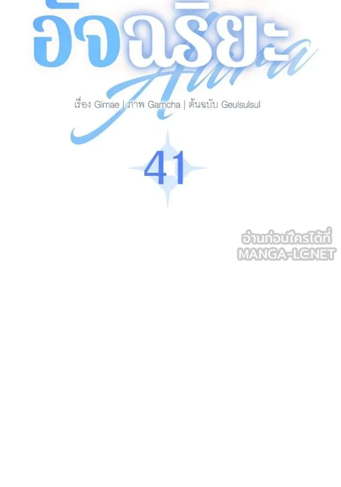 หน้า 42 จาก 134