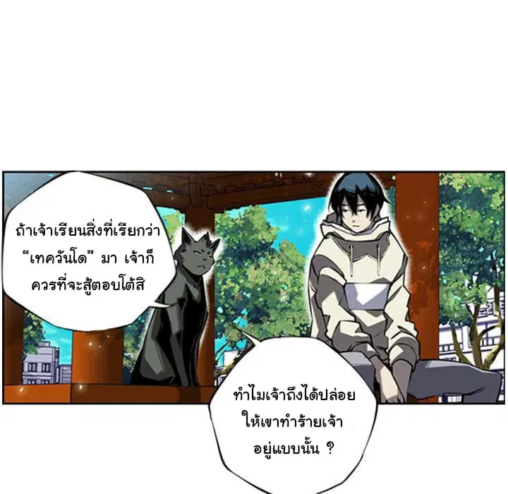 หน้า 32 จาก 95