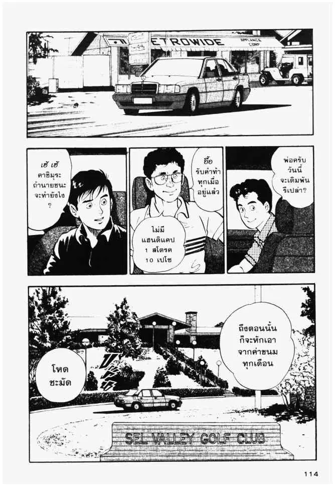 หน้า 10 จาก 20