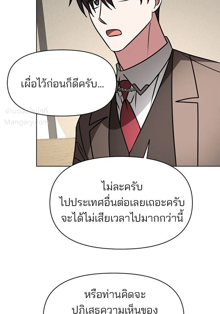 หน้า 29 จาก 125