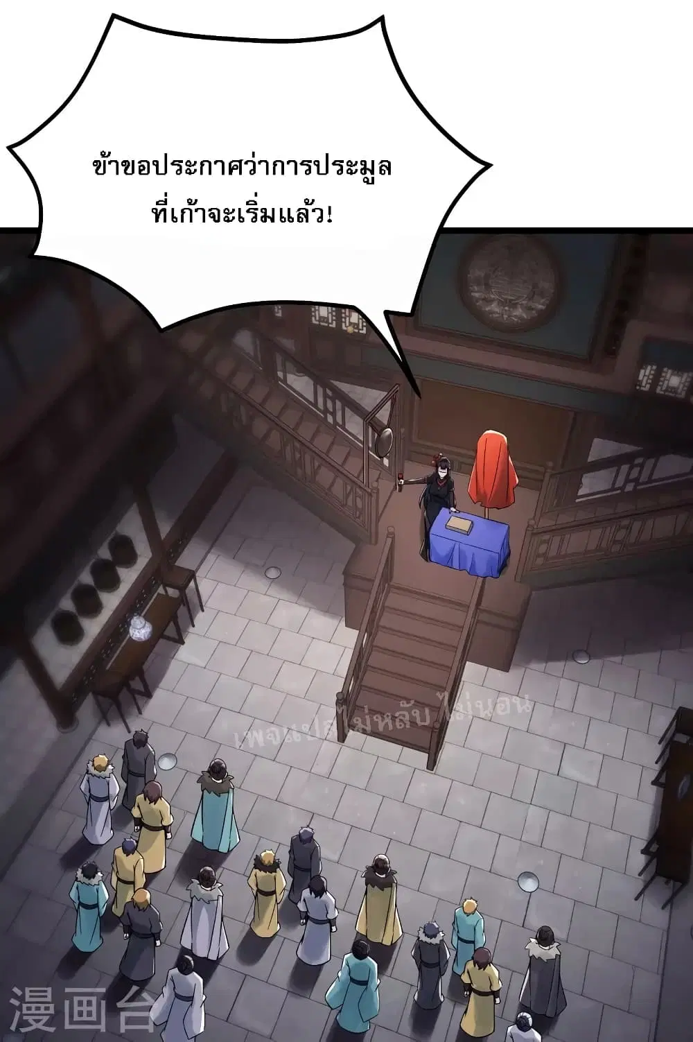 หน้า 8 จาก 35