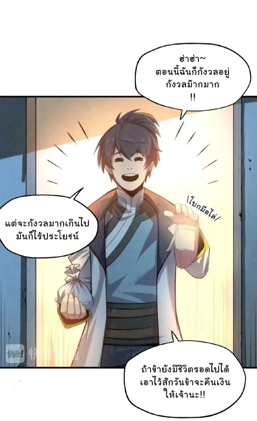 หน้า 28 จาก 34