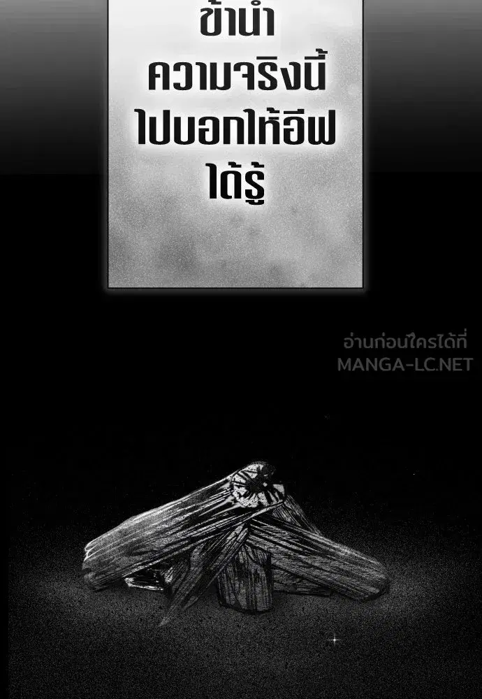 หน้า 117 จาก 180