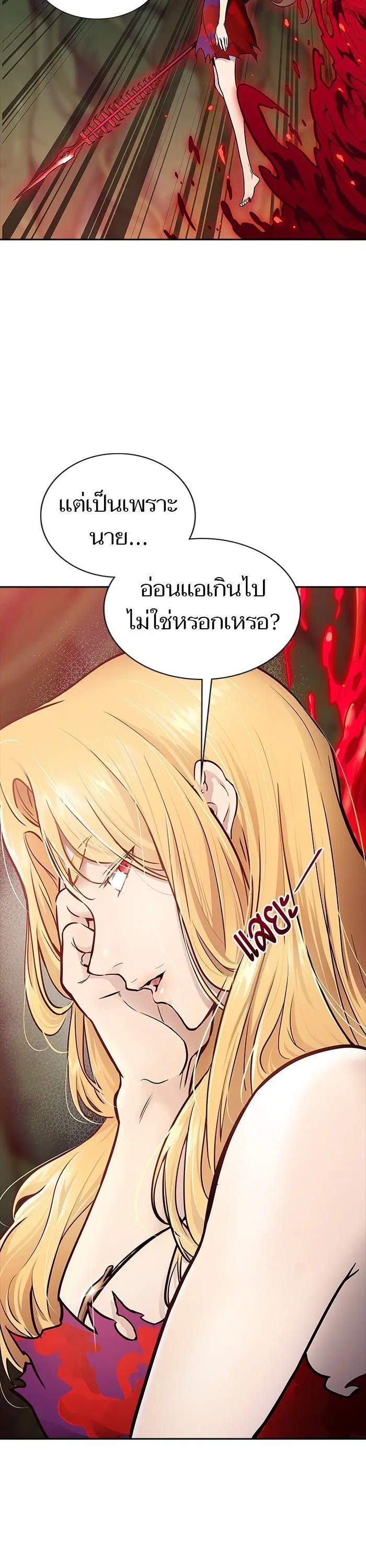 หน้า 38 จาก 65