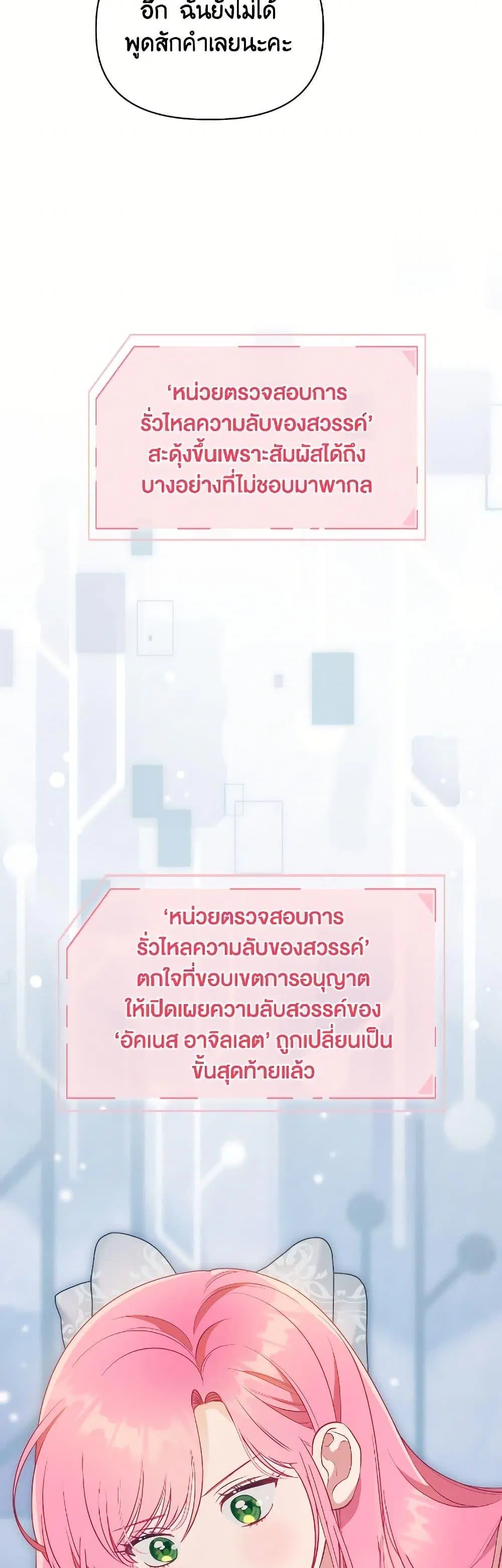หน้า 13 จาก 52
