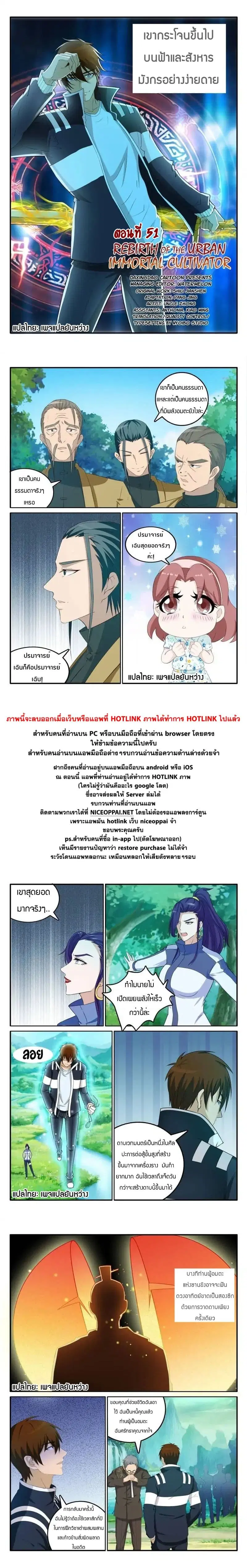 หน้า 9 จาก 10
