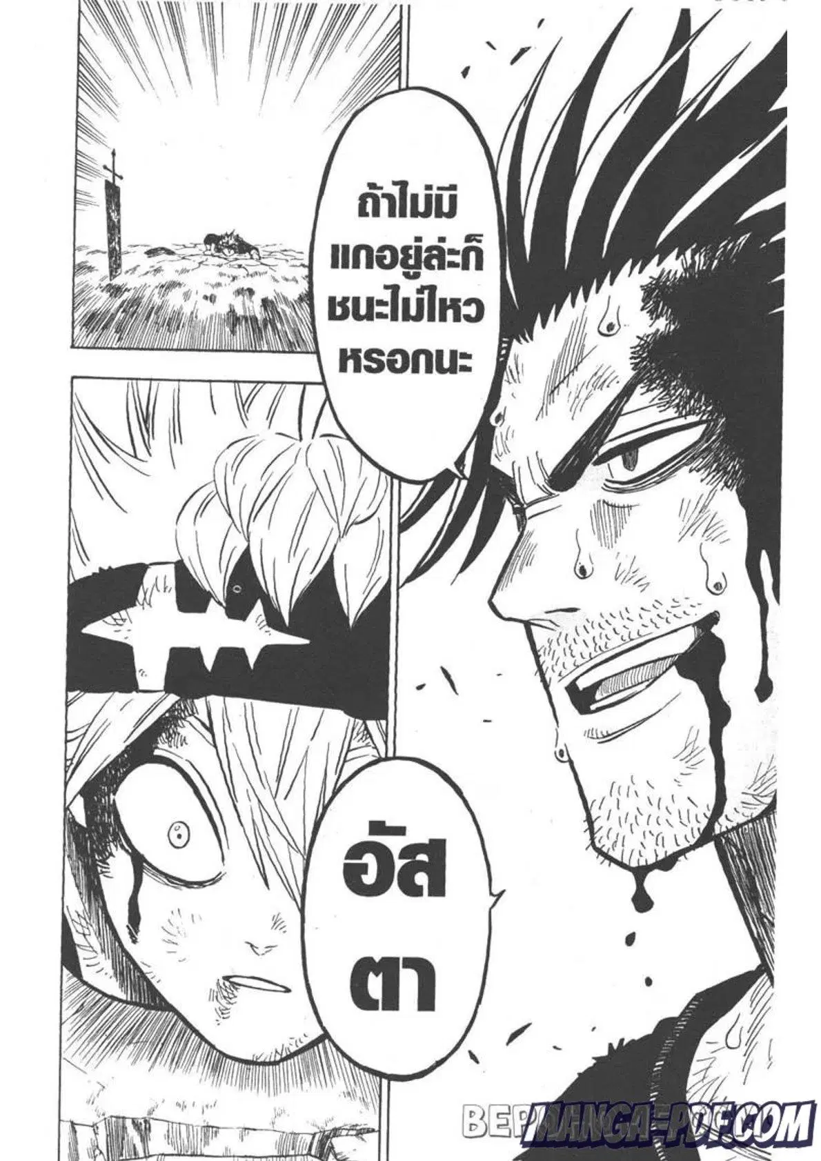 หน้า 12 จาก 15