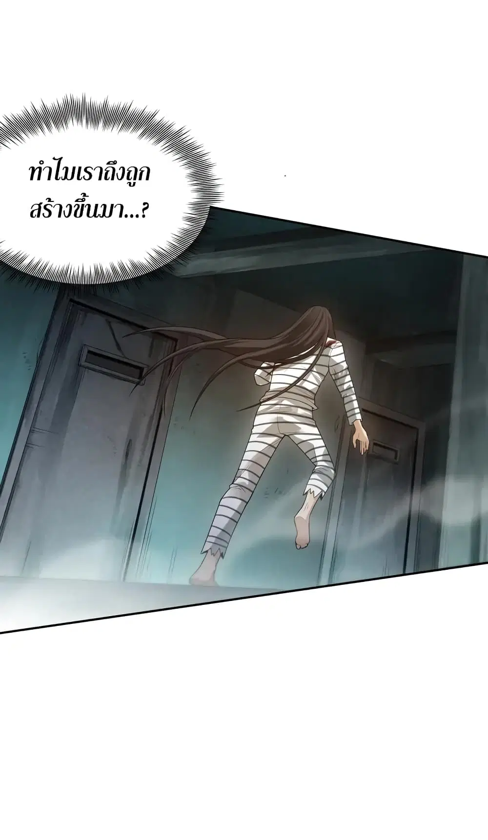 หน้า 56 จาก 71