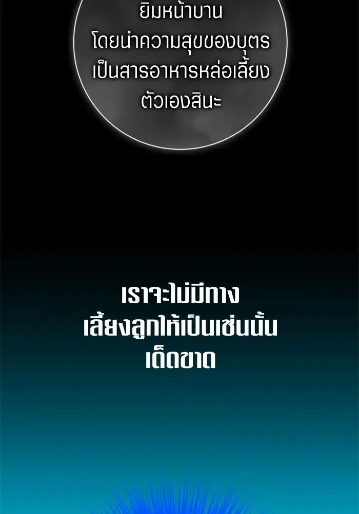 หน้า 116 จาก 174