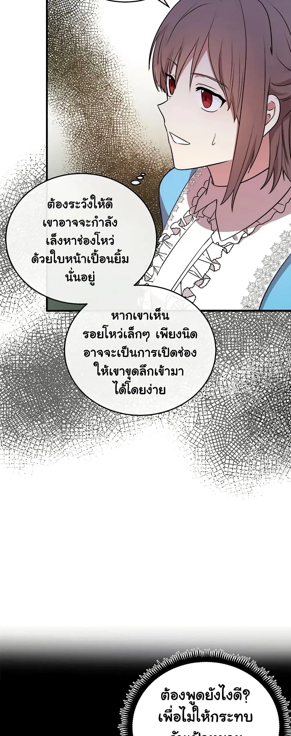 หน้า 12 จาก 45