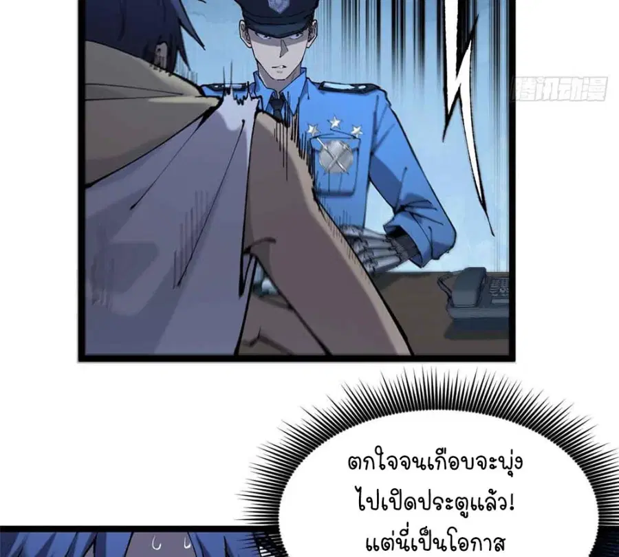 หน้า 30 จาก 49