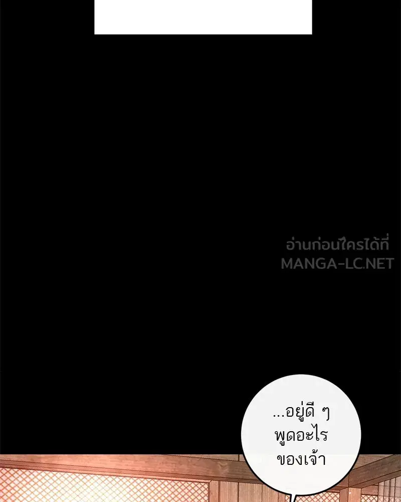 หน้า 66 จาก 159
