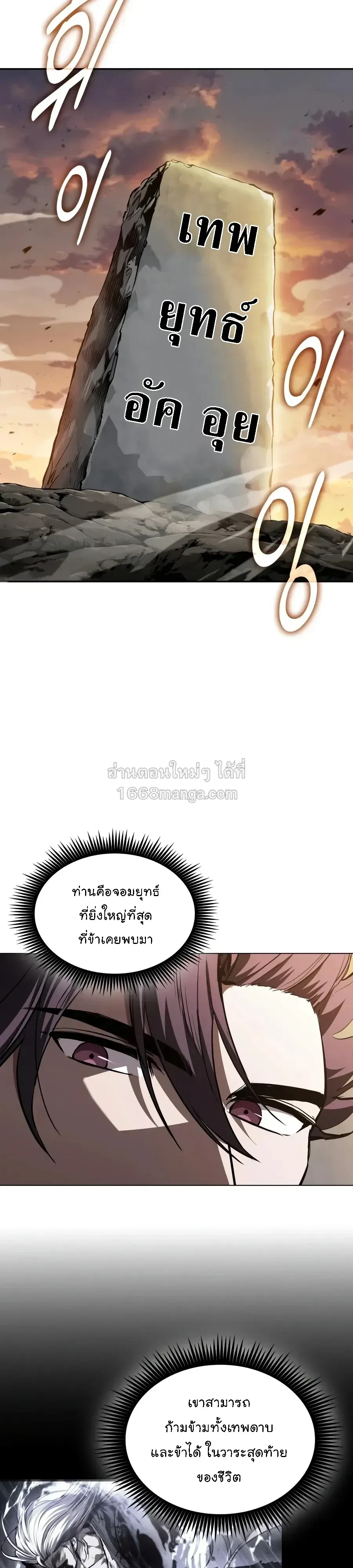 หน้า 28 จาก 44