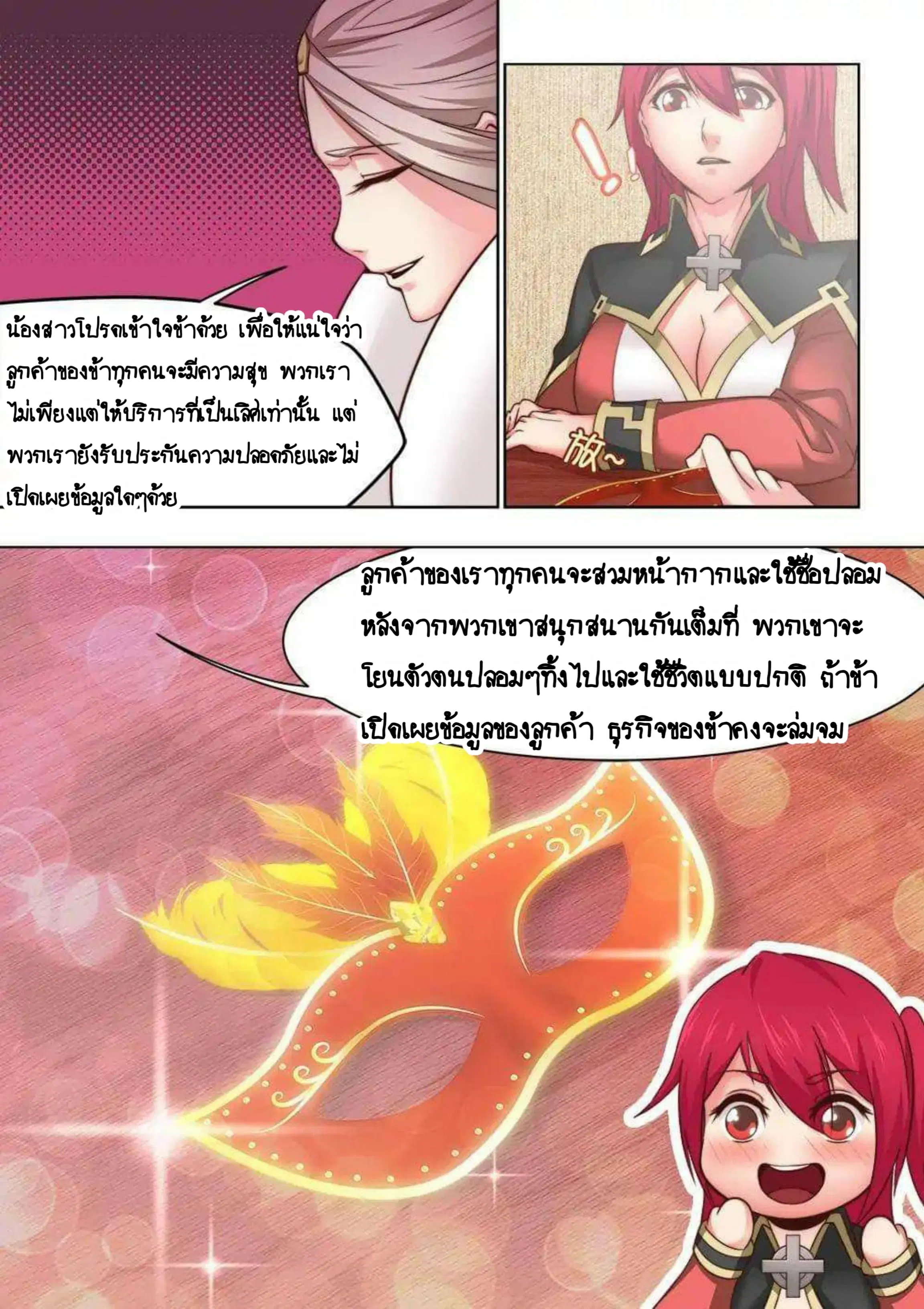 หน้า 6 จาก 11