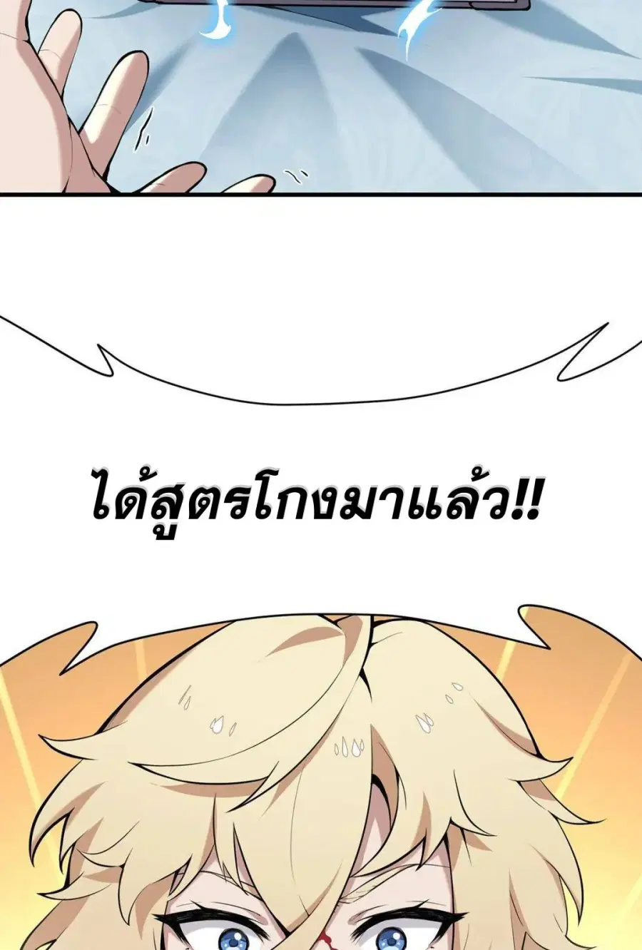 หน้า 55 จาก 57