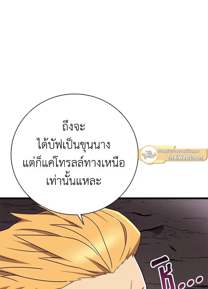 หน้า 26 จาก 111