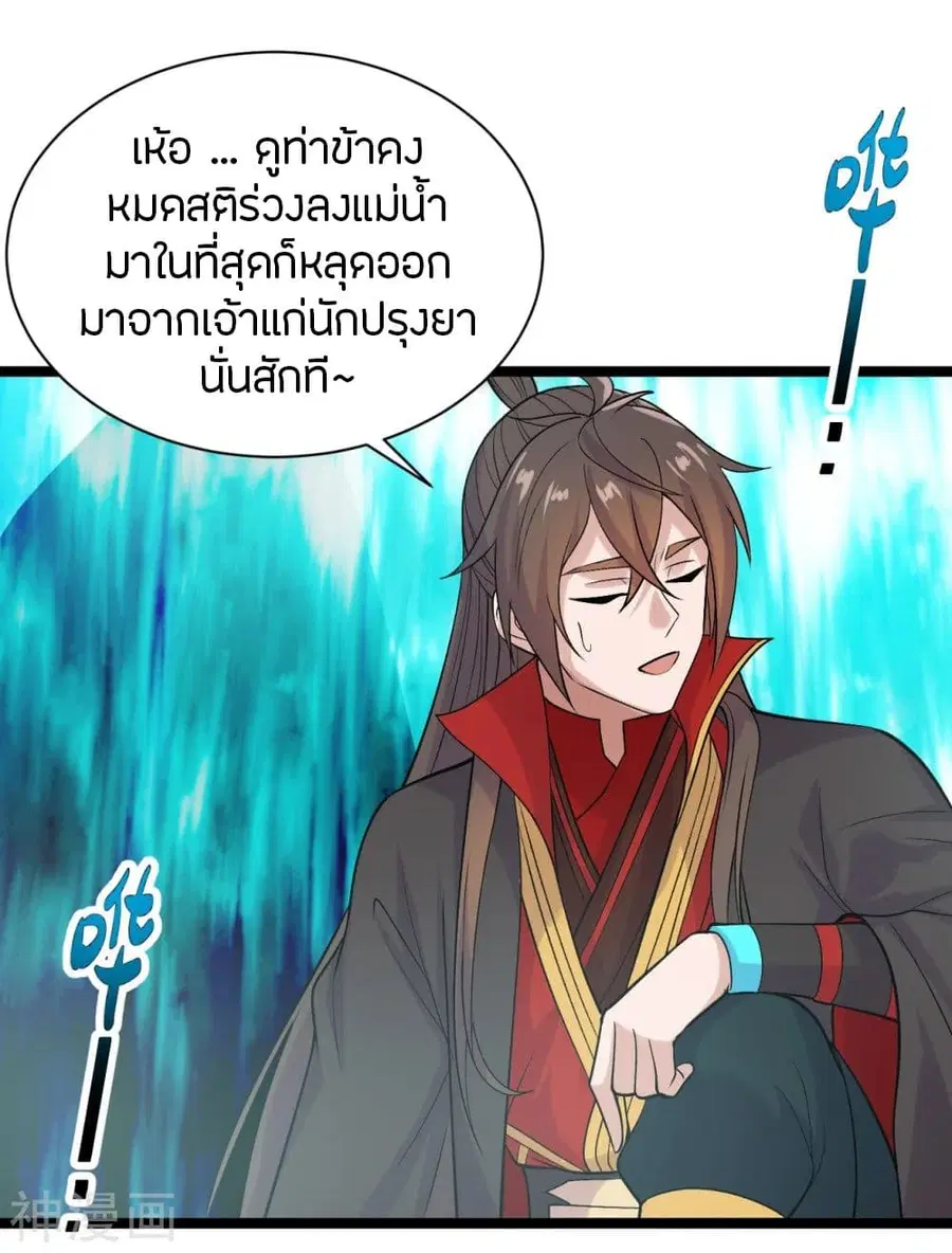 หน้า 4 จาก 80