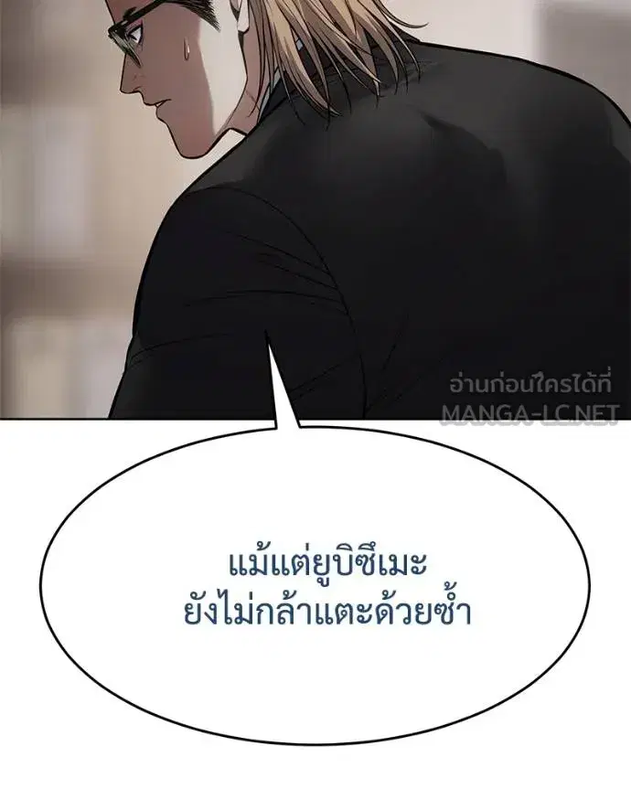 หน้า 209 จาก 231