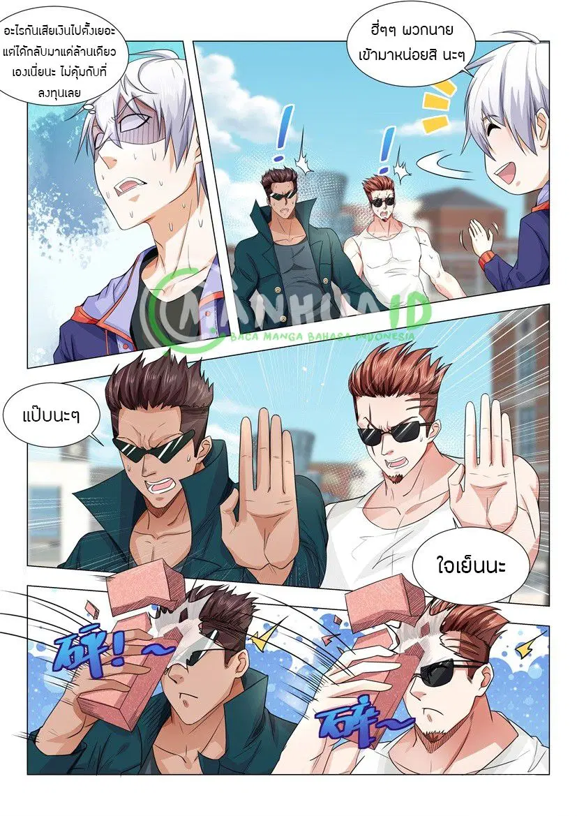 หน้า 5 จาก 15