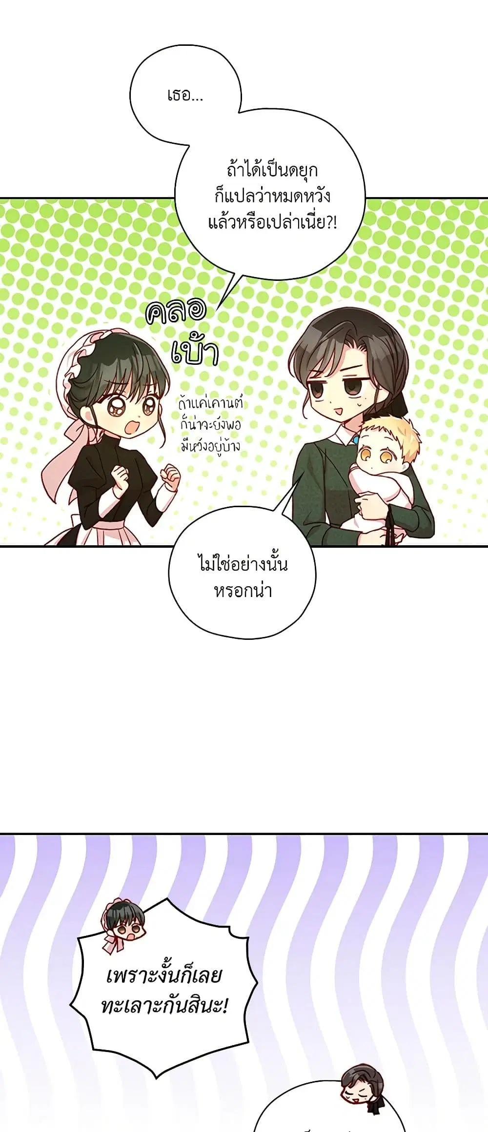 หน้า 36 จาก 41