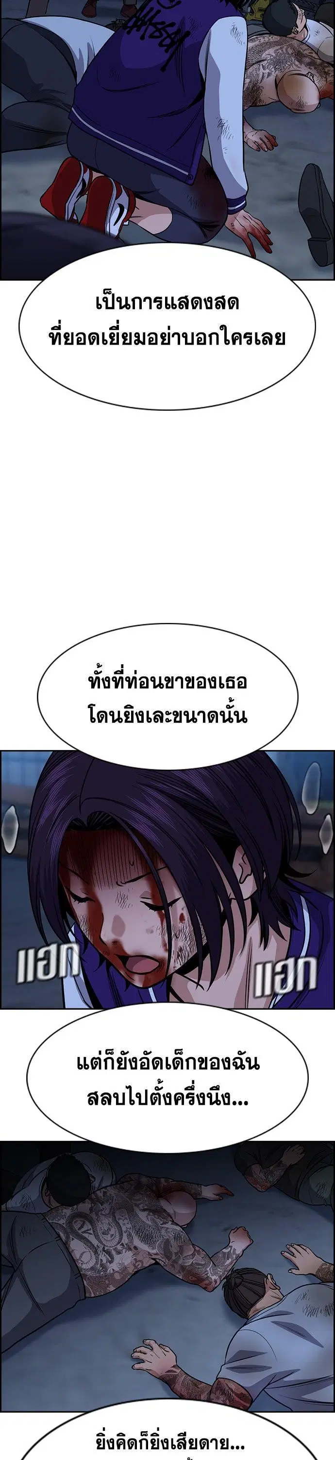 หน้า 25 จาก 127