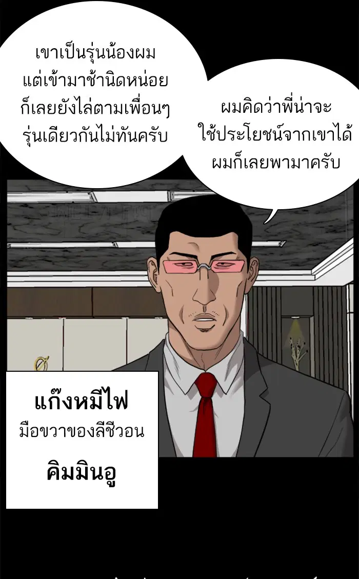 หน้า 7 จาก 139