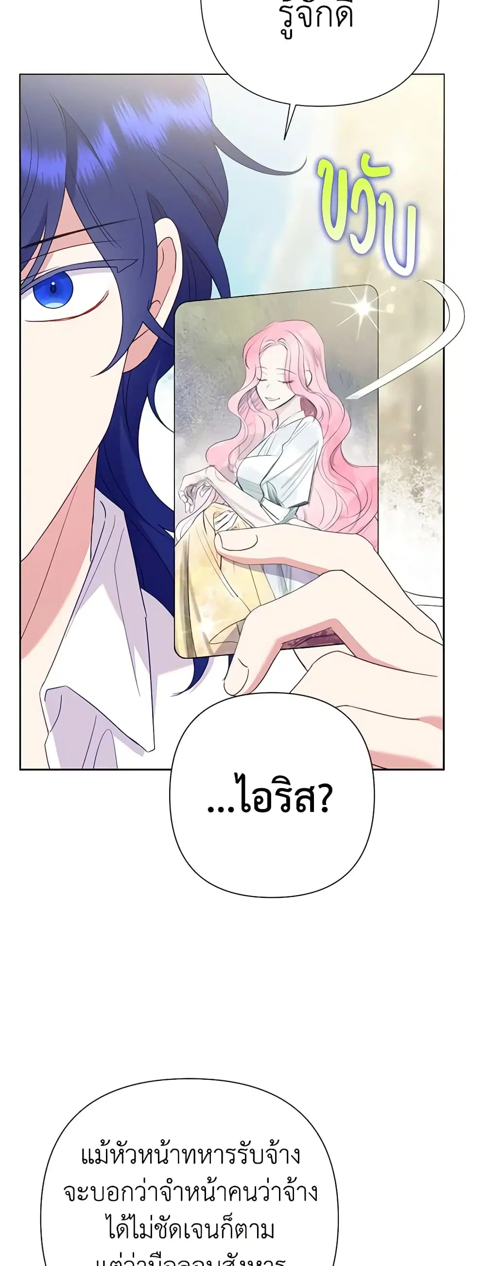 หน้า 14 จาก 47
