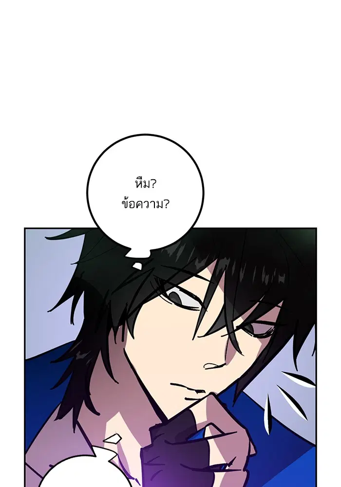 หน้า 99 จาก 102