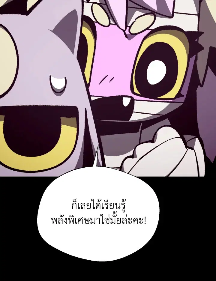 หน้า 28 จาก 121