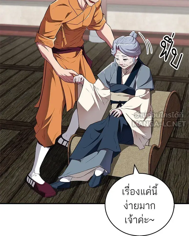 หน้า 75 จาก 162