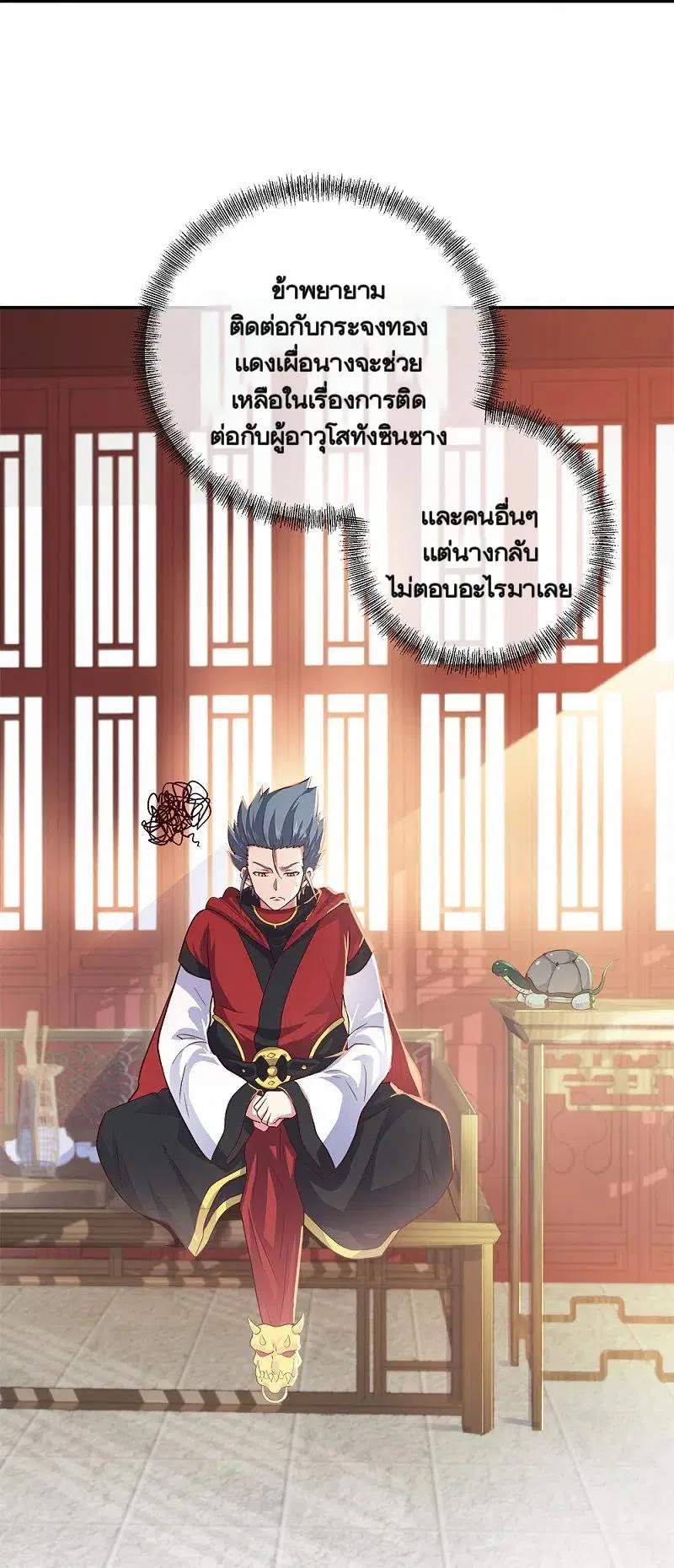 หน้า 16 จาก 69