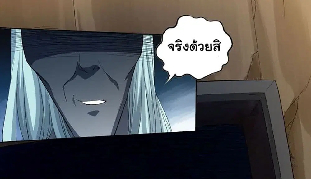 หน้า 8 จาก 56